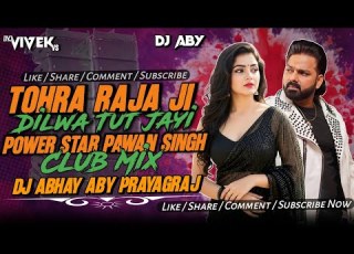 PowerStar Pawan Singh Tohra Raja Ji Dilwa Tut Jayi Club Mix Dj Abhay Aby