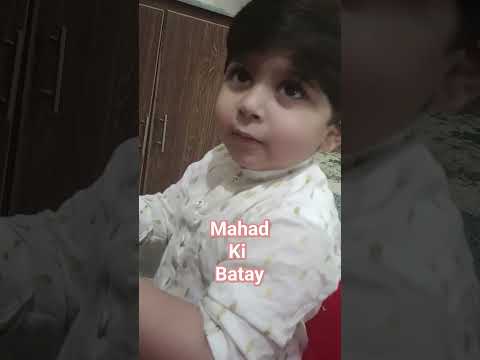 Madam Phupho Ki Shikayatay Mama Ko Youtube Youtubeshorts Viral Shorts Madam Phupho Ki Shikayatay Mama Ko Youtube Youtubeshorts Viral Shorts