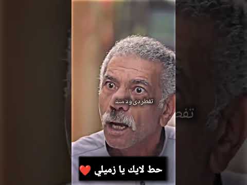 حالات واتس مسلسل رمضان كريم متخلنيش اقولك ع حاجه تفطر