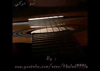  ابو بكر سالم حد دخل بالخط مابيننا