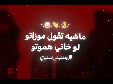 اسمي لو اتقال تاني هديكي كف ايراني