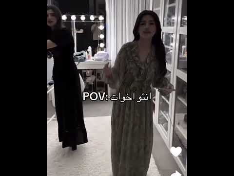 احلا اخوات سيدرا بيوتي شيرين بيوتي