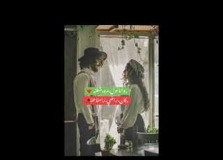  وانا اول مره شوفته كان راضي زمنا عنا Tiktok حالات واتس اب موسيقى