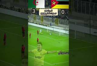الجزائر 5 الموزمبيق 1 ملخص أهداف المباراة