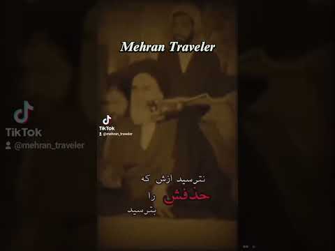 خمینی بیسواد گوشه ای از سخنان نامفهوم و خنده دار این بشر