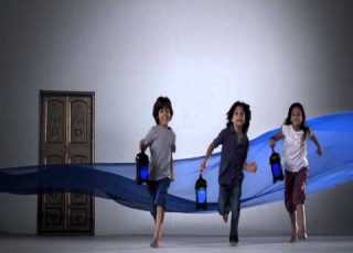 Ramadan Ident Mbc Drama Amar Salman