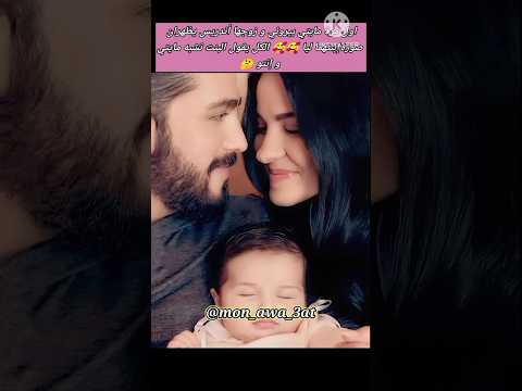 ماشاء الله على بنتهم ليا جميلة Maiteperroni Andréstovar Shorts