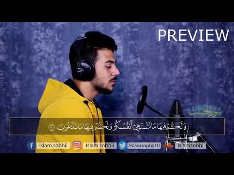 Quran For Stress And Depression Islam Sobhi