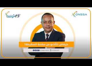  الدكتور هشام عليبو يوضح طريقة فحص الأحشاء والسقيطة