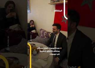 عمدة نيويورك زهران ممداني يعيش أجواء المغرب اخبار المشهد