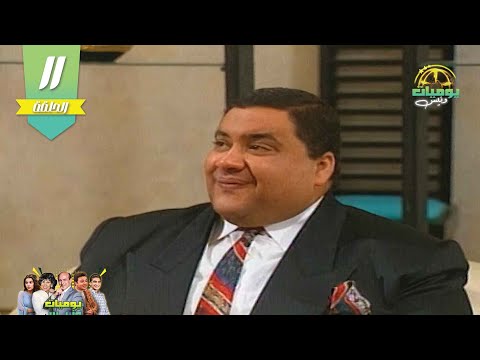 ونيس فتح بيته لمعتزة وحريصة بس لما خطيبها جا الدنيا قلبت ضحك ومسخرة ونيس فتح بيته لمعتزة وحريصة بس لما خطيبها جا الدنيا قلبت ضحك ومسخرة