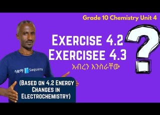 Grade 10 Chemistry Unit 4 Exercise 4 2 Exercise 4 3 Saquama