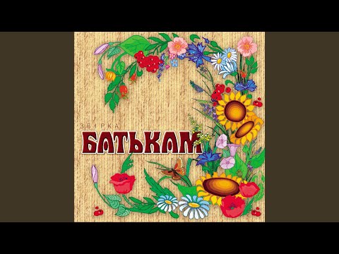 Мамина яблуня