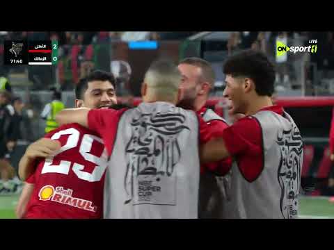 ملخص وأهداف مباراة الأهلي والزمالك 0 2 الشياطين الحمر تحسم لقب السوبر المصري