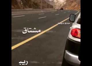 نجرااان اطلق شيله ياويل حالي رووووووووووعه حوووووووووووووووووو