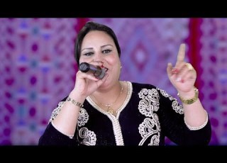 Hakima Lmeknessia Awa Khas Ini Makh حكيمة المكناسية في أغنية أمازيغية رائعة اوى خاس إني ماخ