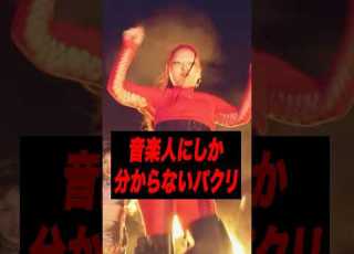 HANAビーフ論争の裏側が話題に NENE ハナ