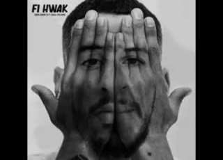 Didin Canon 16 Ft Djalil Palermo Fi Hwak