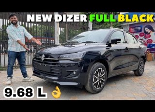 2025 Suzuki Dizer New Model Full Black Mini Audi Aa Gayi