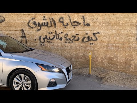 يعني كله كذب من البدايه