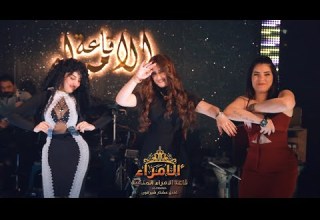 حسام الماجد و محسد دكينه بوكت قاعة الأمراء الملكية فندق عشتار شيراتون بغداد العراق حفلات