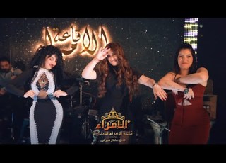 حسام الماجد و محسد دكينه بوكت قاعة الأمراء الملكية فندق عشتار شيراتون بغداد العراق حفلات