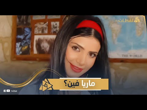 Where Did Maria The Singer Of Play Play Disappear To You Won T Believe What She Looks Like N