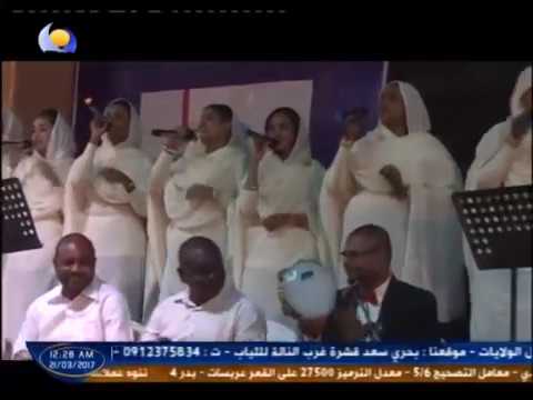 كورال الاحفاد نجوم الليل ياحمامة