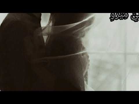 اغاني عراقيه بجيت ومابقت لي دموع بالعين