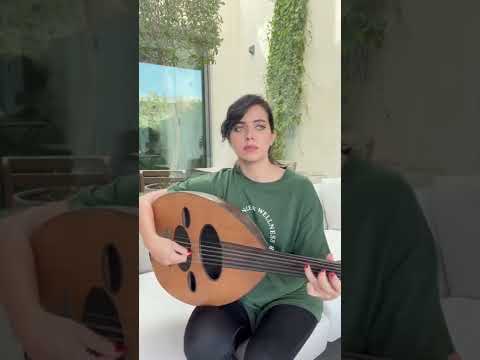 عزة زعرور عزف عود البنت الشلبية