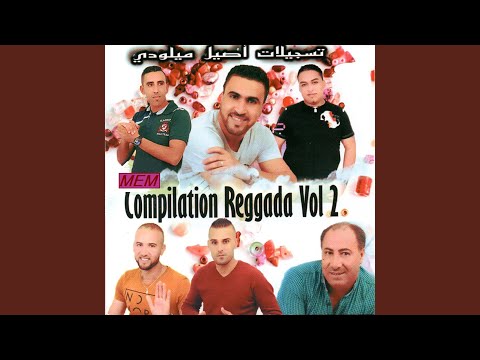 Netzaoujou Be Sfa Ou Niya