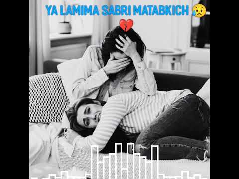 أغنية مغربية راي شعبي حزينة مع شابة سهام يا لميمة متبكيش Music Maric Ray