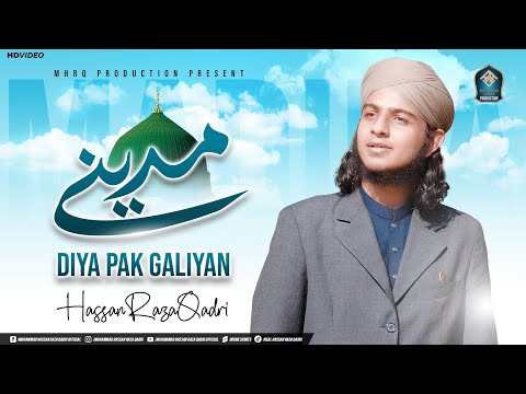 Madine Diyan Pak Galiyan Heart Touching Naat Muhammad Hassan Raza Qadri Madine Diyan Pak Galiyan Heart Touching Naat Muhammad Hassan Raza Qadri
