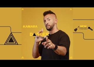 Kamara Danger
