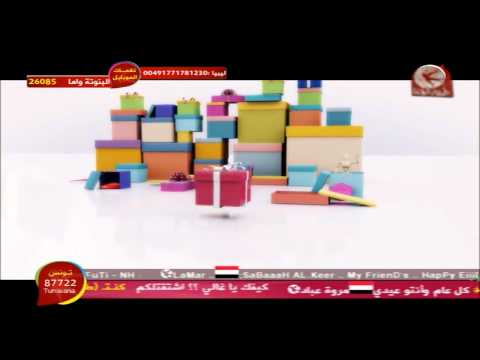 فاصل عيد طيور الجنة 3