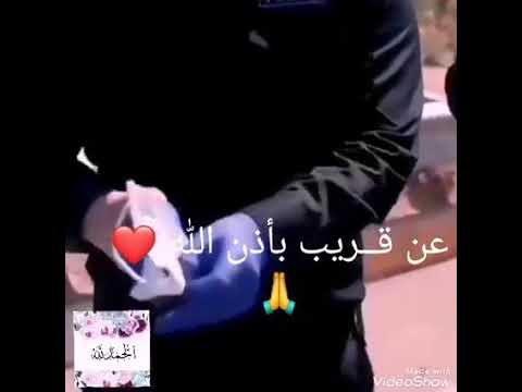 انشاء الله سوف نلتقي باذن الله عز و جل