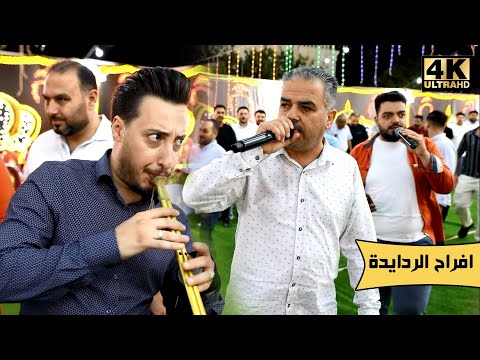 دبكة مجوز ثقل مع الاول 2025 الفنان احمد القسيم افراح الردايدة عرس عمرو الردايدة