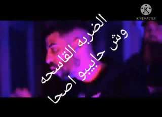 خربت في ناسها ودار عليها ا
