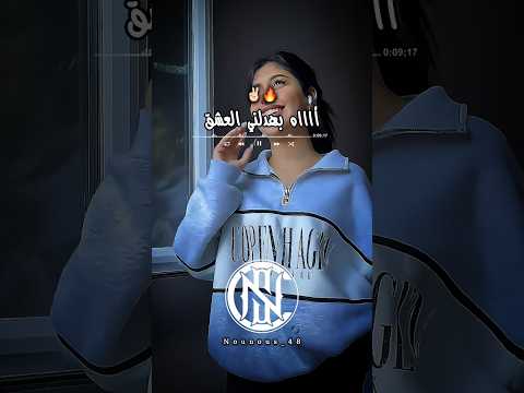 أااه سريكني العشق تصميم فيديوهات Dzremix Rai اكسبلور تيك توك شاشة سوداء تصميمي Rapdz