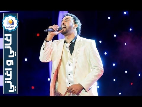 احمد الصادق انت لو فكرت تذكر غرامك اغاني واغاني رمضان 2016