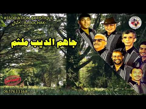 الذيب لملثم مجموعة لرصاد الفنية