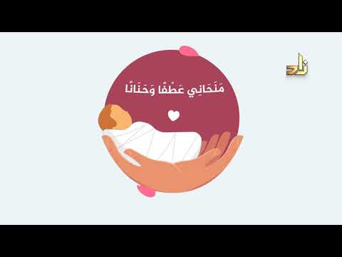 نشيد بر الوالدين أمي وأبي أغلى الناس نشيد بر الوالدين أمي وأبي أغلى الناس