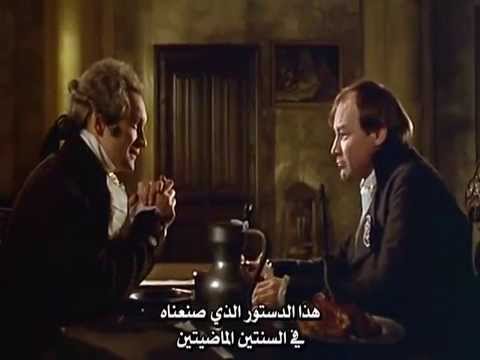 الفيلم الفرنسي الرائع الثورة الفرنسية الجزء الأول مترجم