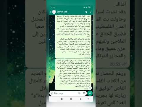 الرحلة الأصعب