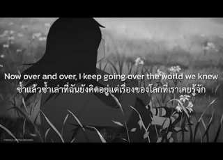 Lyrics แปลไทย The World We Knew Over And Over Frank Sinatra