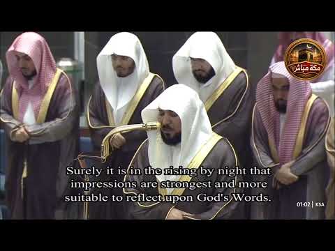 صلاة التهجد والقيام من المسجد الحرام ليلة 28 رمضان بمكة المكرمة في الحرم المكي 1447 هجري