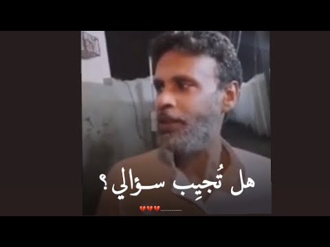 عبدالله خليل فقيري ماذا جنيت لكي تمل وصالي كامله