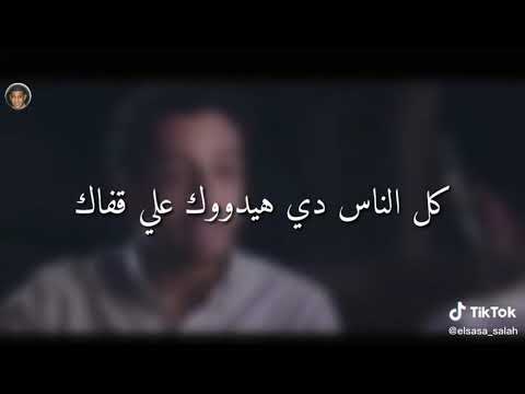 عشت تداوي وكنت ناوي علي الوفاء