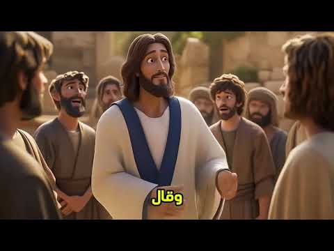 کارتون احد المولود اعمي الصوم الكبير احد المولود اعمي العدرا مريم كارتون قيامة السيد المسيح کارتون احد المولود اعمي الصوم الكبير احد المولود اعمي العدرا مريم كارتون قيامة السيد المسيح