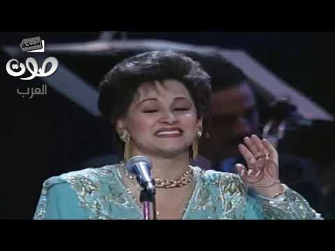 HD 1080 وردة مليت من الغربة حفلة